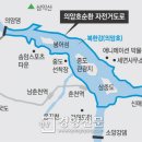 의암스카이워크 칠전동 입구 경향신문