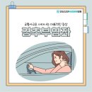 고잔정형외과의원 이미지