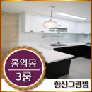 한신엘리베이터(주) 이미지