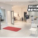 피티스튜디오송이