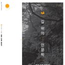 서귀포시서부도서관 이미지