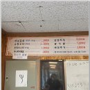한재식육식당 이미지