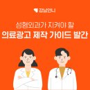 광고언니