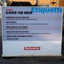 평안주유소 | [화정 세차장] 고양시 노터치세차 &#34;오토스테이션/ 무제한 구독으로 즐기는 프리미엄 세차장!!