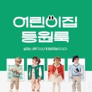 등원 이미지