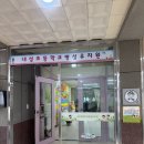 내성초등학교병설유치원 네이버블로그