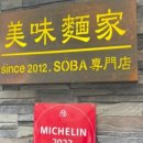 미미면가 이미지
