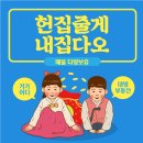 대명디앤씨
