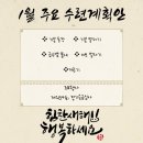 한국체대 인하북태권도장 이미지