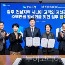 (주)비전바이오솔루션 이미지