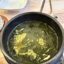 국제횟집