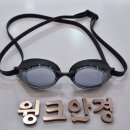 수정안경원 네이버블로그