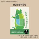 온라인 북클럽(인문) 이미지