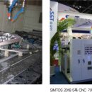 ㈜미래환경 이미지