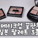 팔레트 티스토리