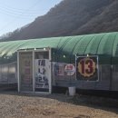 웅이 농장 네이버블로그