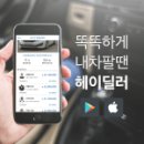 주식회사 더위드 이미지