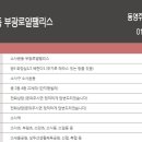 소일중 이미지