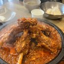 남송초등학교 | [대구 달서구 송현동] &#39;나혼자산다&#39;에서 김대호가 방문한 맛집, 줄서서 먹는 천사찜갈비 후기