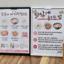 옛날바지락칼국수 이미지