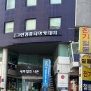 그린세무회계 - 서초구 강남대로 305 | 260606 126회 전산세무회계 세무회계 2급 시험후기 가답안