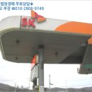 성석삼거리(고봉로) 이미지