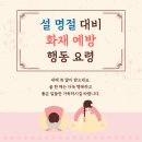 대영산업 네이버블로그
