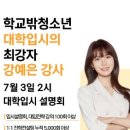 김포시학교밖청소년지원센터 웹이코노미