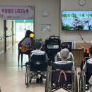 즐거운 노래교실 | [안산요양병원/안산재활병원/안산재활요양병원] 8월 노래교실💗