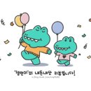 그리너리헤븐 이미지