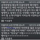 장모님국밥