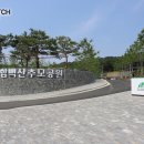 화성 함백산추모공원(봉안당) 티스토리