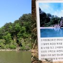 고석정광장 티스토리