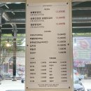 우미숯불구이 이미지