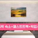 편안한 숙소 네이버블로그