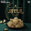 비에이치씨기아챔피언스필드점