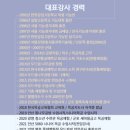 생활목공 중급 이미지