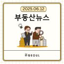 120억 전액 현금&#34; 회장님 살던 서울 집 산 중국인, 대치동 남서울종합시장 상가조합원 재분양 진행...