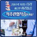 길상한의원 이미지