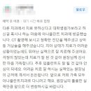 아나플란트치과의원 이미지