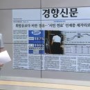 2022년 8월 10일 수요일 매일 NEWS - BRIEFING 이미지