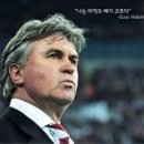 영흥고등학교 | [목포 상동 / 영흥고 근처. 목포 현지인 추천 : 매콤달콤하면서 깔끔한 닭볶음탕 로컬맛집]유달산...