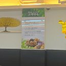 행복을굽는당