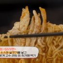 영산통닭