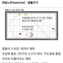 테마당구클럽 이미지