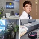 바디닥터 대구상인공식대리점 | [바디닥터] 대구 한의원 입점 !/대구 보강한의원