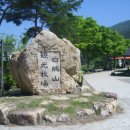 송단목장 이미지