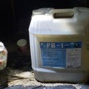 김순기농장 | 성남시 서현지구 맹꽁이 서식지서 '독성 세척제'