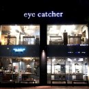 아이캐처안경원 이미지