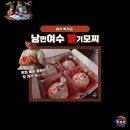 여수낭만포차거리 밤바다에서 즐기는 여수먹거리 딸기모찌 솔직한 후기